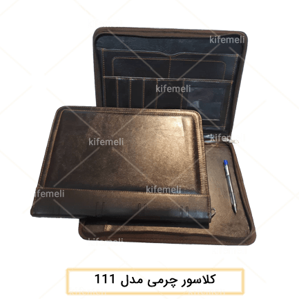 تولیدی هدایای همایش و سمینار: پخش ارزان (فروش عمده) 2 کلاسور چرمی مدل 111 رنگ مشکی