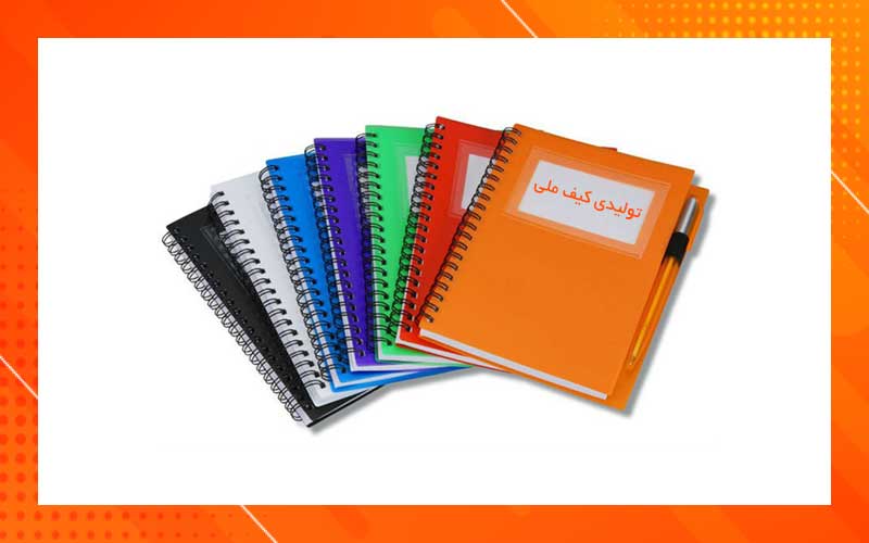 هدایای تبلیغاتی: ۵۰ مورد از محبوب ترین، جدیدترین و بهترین اقلام تبلیغاتی 27 دفتر یادداشت تبلیغاتی