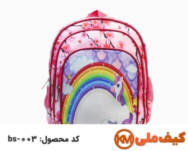 تولیدی کیف مدرسه: فروش عمده کیف و کوله پشتی مدارس 10 تولیدی کیف و کوله مدرسه مدل پیش دبستانی