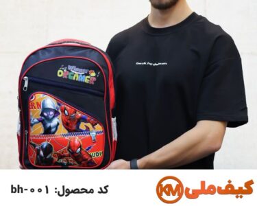 تولیدی کیف مدرسه: فروش عمده کیف و کوله پشتی مدارس 13 تولیدی کوله پشتی مدل پیش دبستانی