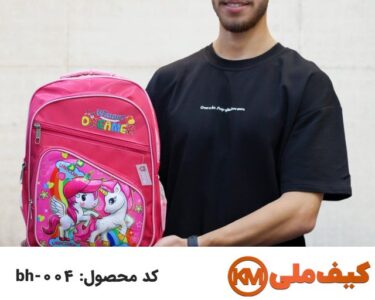 تولیدی کیف مدرسه: فروش عمده کیف و کوله پشتی مدارس 14 تولیدی کوله پشتی مدل پیش دبستانی