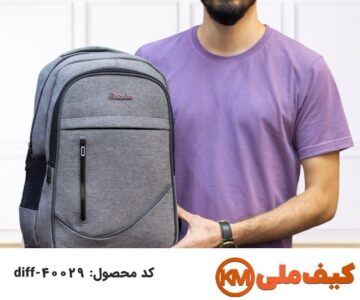تولیدی کیف مدرسه: فروش عمده کیف و کوله پشتی مدارس 59 تولید کننده کیف مدرسه در مدل های متفاوت