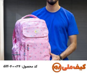 تولیدی کیف مدرسه: فروش عمده کیف و کوله پشتی مدارس 60 تولید کننده کیف مدرسه در مدل های متفاوت