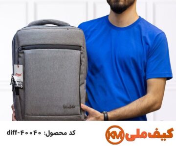 تولیدی کیف مدرسه: فروش عمده کیف و کوله پشتی مدارس 61 تولید کننده کیف مدرسه در مدل های متفاوت
