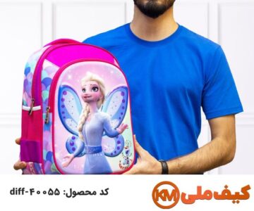 تولیدی کیف مدرسه: فروش عمده کیف و کوله پشتی مدارس 66 تولید کننده کیف مدرسه در مدل های متفاوت