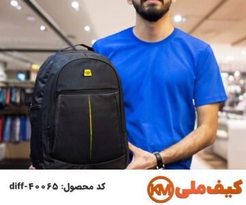 تولیدی کیف مدرسه: فروش عمده کیف و کوله پشتی مدارس 70 تولید کننده کیف مدرسه در مدل های متفاوت