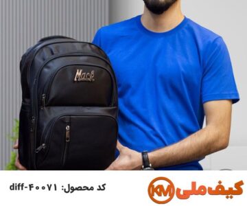 تولیدی کیف مدرسه: فروش عمده کیف و کوله پشتی مدارس 72 تولید کننده کیف مدرسه در مدل های متفاوت