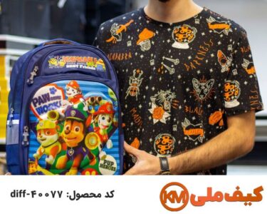 تولیدی کیف مدرسه: فروش عمده کیف و کوله پشتی مدارس 75 تولید کننده کیف مدرسه در مدل های متفاوت