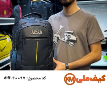 تولیدی کیف مدرسه: فروش عمده کیف و کوله پشتی مدارس 78 تولید کننده کیف مدرسه در مدل های متفاوت