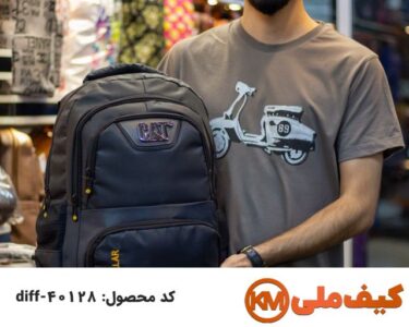 تولیدی کیف مدرسه: فروش عمده کیف و کوله پشتی مدارس 81 تولید کننده کیف مدرسه در مدل های متفاوت