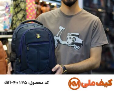 تولیدی کیف مدرسه: فروش عمده کیف و کوله پشتی مدارس 51 تولید کننده کیف مدرسه در مدل های متفاوت