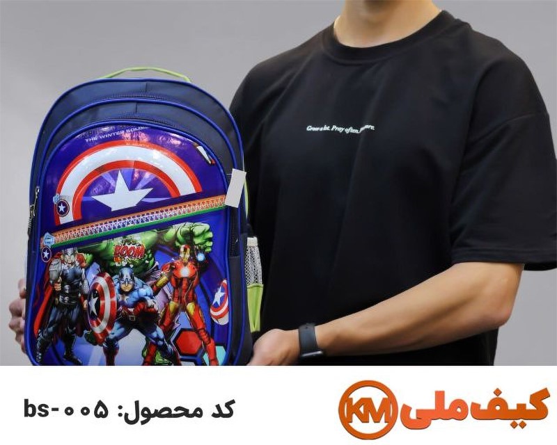 مزایای خرید عمده کیف مدرسه: ۱۰ مزیت 11 why bulk school bag 2