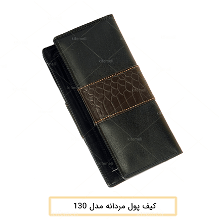 کیف پول مردانه چرمی مدل 130 رنگ مشکی