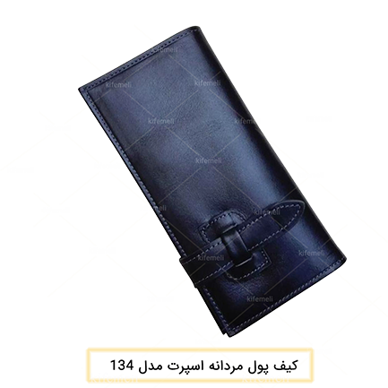 کیف پول مردانه چرم طبیعی رنگ مشکی مدل 134