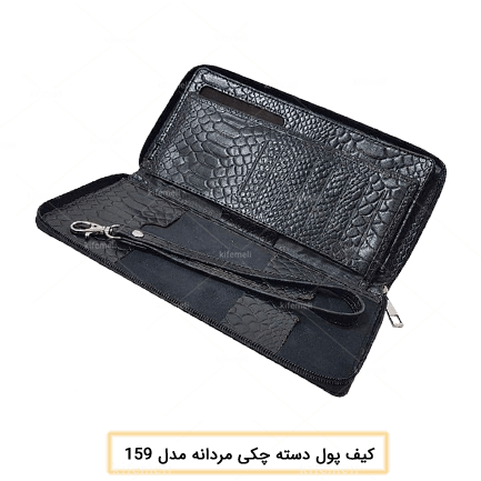 کیف دسته چک مردانه مدل 159 رنگ مشکی