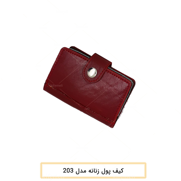 کیف پول زنانه اسپرت مدل 203 رن زرشکی