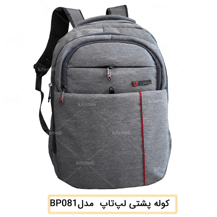 کوله پشتی مدل 081 ملانژ طوسی مارم piercardian