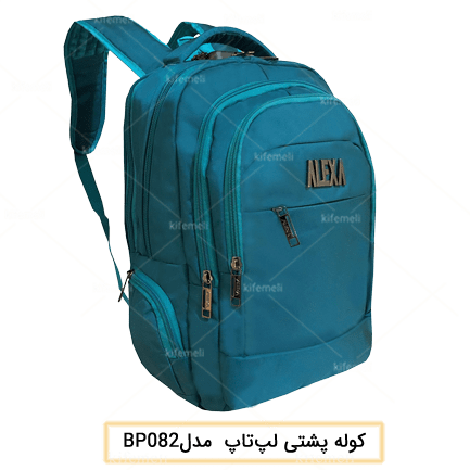 کوله پشتی لپ‌تاپ مدل 082 مارک alexa