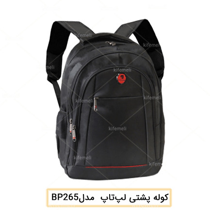 کوله‌پشتی لپ‌تاپ مدل 265 رنگ مشکی