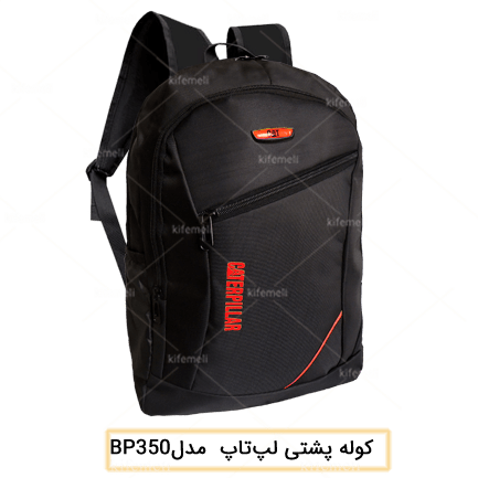 کوله پشتی لپ‌تاپ مدل 350 رنگ مشکی مارک caterpillar