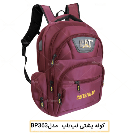 کوله پشتی لپ‌تاپ مدل 363 رنگ زرشکی مارک caterpillar