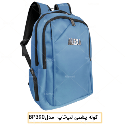 کوله‌پشتی لپ‌تاپ مدل 390 رنگ آبی