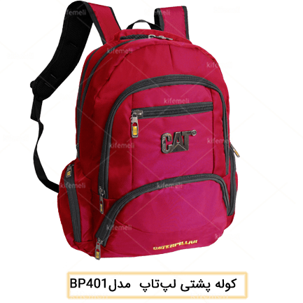کوله‌پشتی لپ‌تاپ زنانه و دخترانه مدل 401 رنگ قرمز