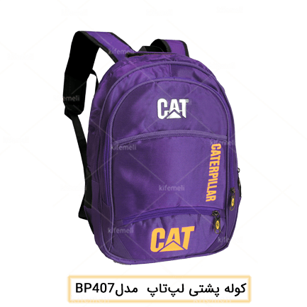 کوله‌پشتی لپ‌تاپ مدل 407 رنگ بنفش