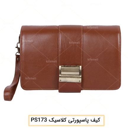 کیف پاسپورتی کلاسیک مدل 173 رنگ قهوه ای روشن