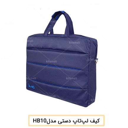 کیف لپ تاپ دوشی مدل 10 رنگ سورمه‌ای-آبی