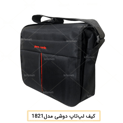 کیف لپ تاپ دوشی مدل 1821 رنگ مشکی