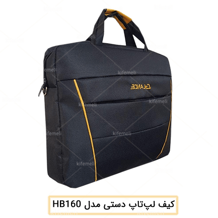 kife laptop dasti code HB160 min 1