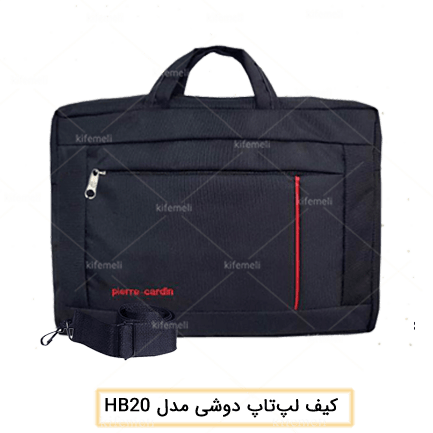 کیف لپ تاپ دوشی مدل 20 رنگ مشکی