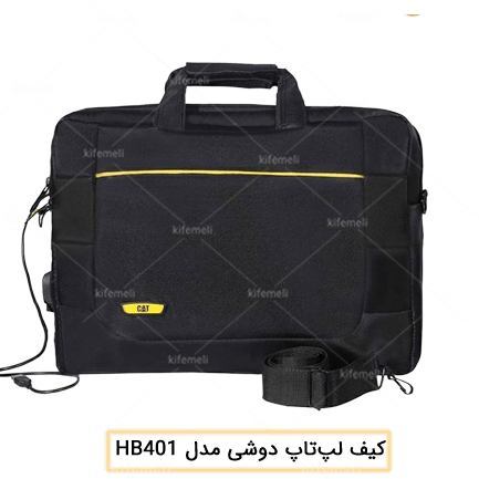 کیف لپ تاپ دوشی مدل 401 مشکی