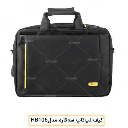 کیف لپ تاپ سه کاره مدل 217 مشکی