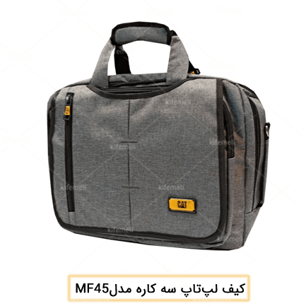 کیف لپ‌تاپ سه کاره ملانژ مدل 45 رنگ طوسی