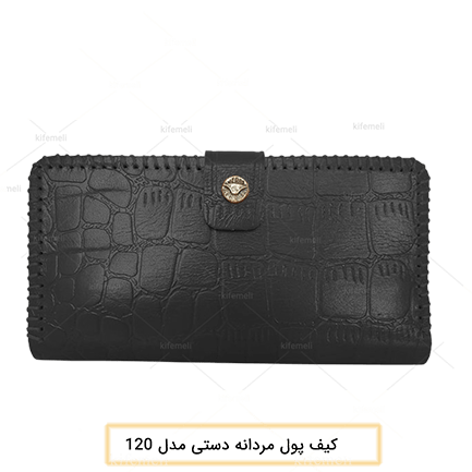 کیف پاسپورتی دستی مشکی مدل 120 رنگ مشکی