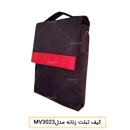 کیف تبلت زنانه مدل 3023 رنگ مشکی