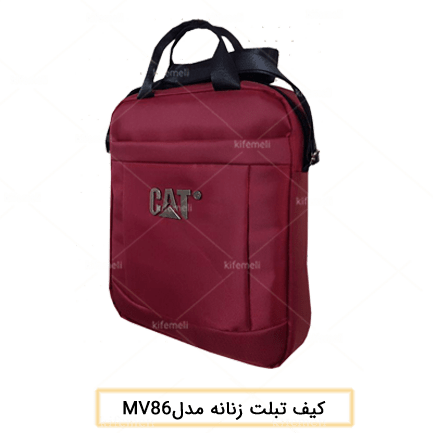 کیف تبلت مدل 86 رنگ زرشکی