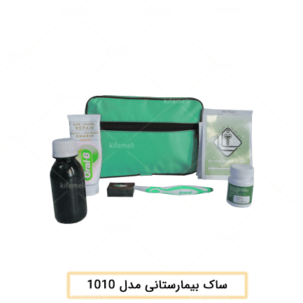 کیف بهداشتی مدل 1010 رنگ سبز جنس برزنت