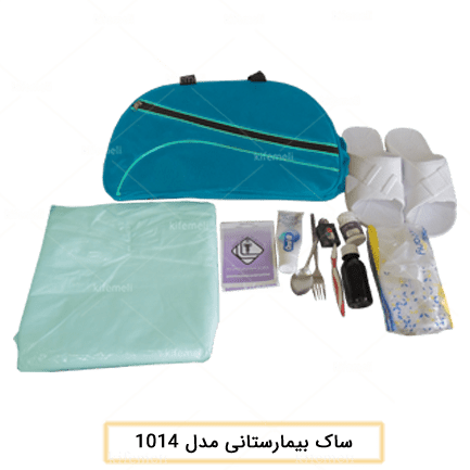 کیف بیمارستان نگ آبی مدل 1014