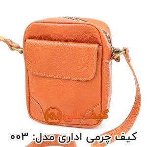 کیف اداری چرمی