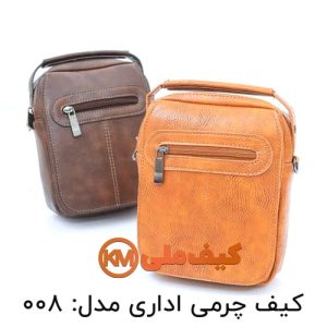 کیف اداری چرمی