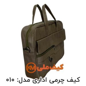 کیف اداری چرمی
