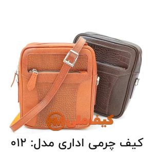 کیف اداری چرمی