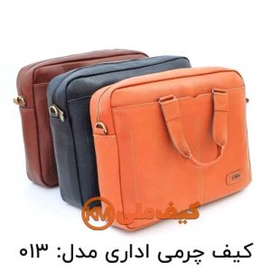 کیف اداری چرمی