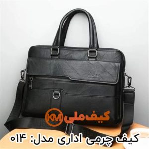 کیف اداری چرمی
