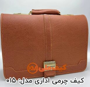 کیف اداری چرمی