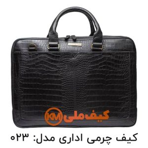 کیف اداری چرمی