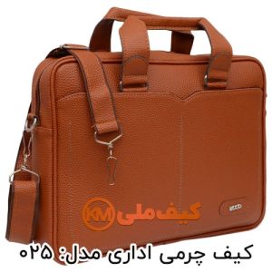 کیف اداری چرمی